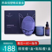 Breeding Sun New Pinching Pinching Lean and Sticking Lean Curve Baby Playful Plastic Sleeves Playful Plastered New Pint Reinforcement