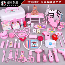 Childrens little doctor nurse toy set Boys and girls girls injection stethoscope Hospital family 3456 years old