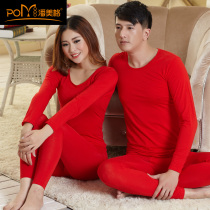 Ben Life Warm Underwear Suit Mens Thin Cotton Sweatshirt Big Code Autumn Clothes Autumn Pants Women Red