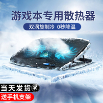 Cool Union notebook radiator base Computer fan water-cooled bracket Tablet game Ben eat chicken ventilation type silent cooling artifact Pressure wind type suitable for Xiaomi alien Dell Lenovo Apple