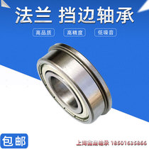 Miniature flange with retaining ring Small bearing inner diameter 2 Inner hole 3 4 5 6 7 8 9 10 12 15 17 20