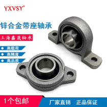 Zinc alloy bearing with seat PBT08KFL000P001FL002KP003HBR004PBR005 006 007