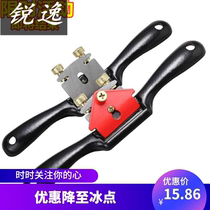 Woodworking creator Hand push hand foreman planing slotting with scraper diy decoration edge planer peeling old mini multi-functional small