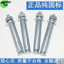 National standard screw Peng rise rose Peng expansion bolt Peng tent rose nail Stainless steel double solid water heater internal expansion Daquan