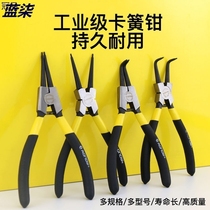 Clareed pliers four-in-one set multi-function head change inner card and outer card straight ring pliers circlip spring pliers
