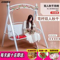 Outdoor wrought iron rocking chair swing chair balcony indoor and outdoor courtyard double rocking chair home swing hanging chair hanging