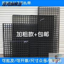 Mesh black barbed wire photo wall iron grid net doll wall storage display grid supermarket rack hanging wall