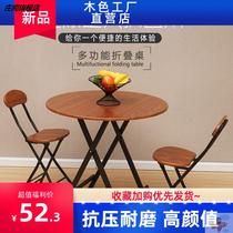 Shrinkable dining table foldable dining table round portable outdoor waterproof and oil-proof dining home balcony living room small coffee table