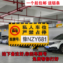 Acrylic parking lot garage private private parking space is prohibited parking number plate hanging tag