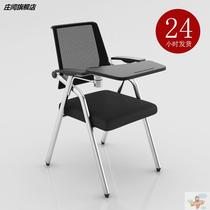 Folding training chair with table Board meeting chair with writing board meeting chair meeting meeting chair training class chair table and chair 1