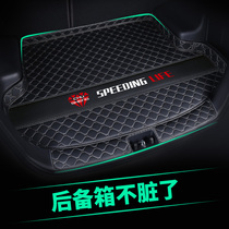 Toyota Corolla special car trunk pad full-enclosed interior modification accessories back box cushion all-inclusive