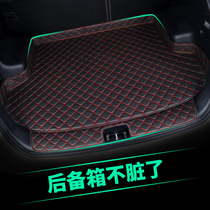 Car trunk mat dedicated to southeast DX3 DX7 v3 Lingyue A5 wing dance interior fully enclosed trunk mat
