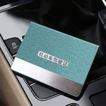 Car drivers license leather case female multifunctional ultra-thin drivers license protection This motor vehicle driving license two-in-one body package ￥