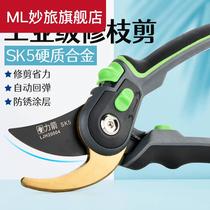 New gardening scissors pruning shears garden scissors gardener cutting flower scissors fruit tree scissors household tools