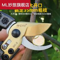 Scissors pruning shears SK5 garden gardening pruning branches big scissors household shears rough branches fruit tree saw Shears