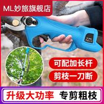 Gardening electric scissors Fruit tree pruning shears garden lithium Electric rechargeable pruning branches powerful multifunctional electric scissors