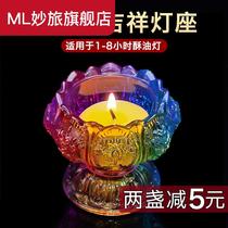 Glazed Lotus Crisp Oil Lamp lamp holder wax candle holder home for the Buddhas lamp holder Changming lamp Buddha Buddhist Supplies