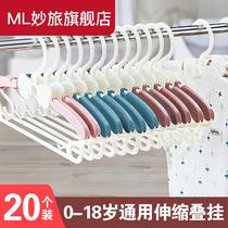 Multifunctional childrens hanger baby child clothes retractable stacking hanger plastic small hanger for baby household