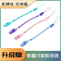 Baby pacifier anti-drop chain spring chain baby biting glue grinding Rod anti-lost chain accessories buckle clip chain