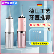 Philip dental irrigator electric dental washer water floss dental stone orthodontic portable tooth cleaning artifact