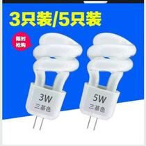 Mirror headlight bulb two-pin pin small bulb socket g4 lamp bead two-pin pin small spiral energy-saving lamp bead