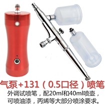 Acrylic model painting paint coloring electric pen air pump set spray paint nail art spray gun gradient tool accessories
