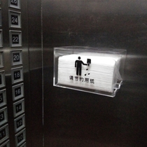 According to the elevator the toilet in public places the tissue box is glued to the wall and the anti-epidemic artifact is stored in the kitchen.