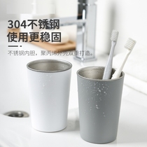 Stainless steel mouthwash cup Toothbrush cup storage box Childrens household brushing cup Couple simple washing cup Tooth cup woman