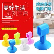 Silicone silent door suction soft cover Punch-free anti-collision buffer toilet Toilet door back handle door stopper anti-collision pad