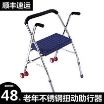 Stainless steel Walker for the elderly