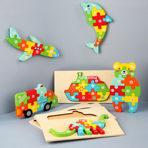 Babies 1 2 - 3 years old baby early teaching the Zhili volume wood puzzle hand grabbing boys and girls toys