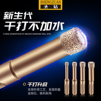 Holy Diamond all porcelain tile drill bit glass hole opener marble special hole punch vitrified brick household dry drill bit
