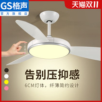 Large wind fan lamp ceiling fan lamp Nordic dining room living room bedroom ceiling household with electric fan chandelier integrated
