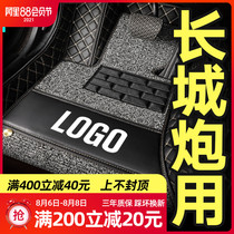 Suitable for the Great Wall gun floor mat 19 20 pickup off-road full-enclosed commercial diesel version of the car special floor mat