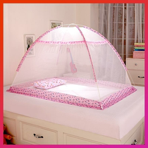 Baby mosquito net cover foldable Class a package Children with bracket Baby kindergarten children mosquito net cover foldable