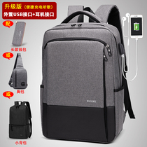 Shoulder bag Male large capacity backpack Korean version of the trend high school college student school bag female fashion leisure computer travel bag