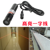 Cutting bed cutting red line positioning lamp woodworking infrared line laser marking device positive linear laser