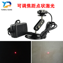 Fruit peeler laser red dot indicator light locator dot red laser head adjustable focal point locator