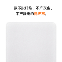 Polishing cloth for apple iphone apple microfiber screen cleaning cloth macbook computer wipe Camera Camera lens wipe ipad tablet dust-free hand