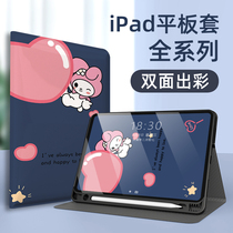 Beauty Letti iPad protective sleeve 2022 new applicable apple Pro11 flat air5 4 eighth generation 10 2 liquid 3 silicone gel 8 protective shell 12 9 inch 9 7 with pen