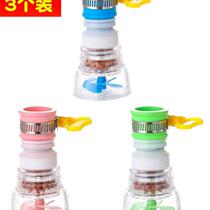 Kitchen faucet universal joint splash head nozzle wash basin extender filter household extended shower head