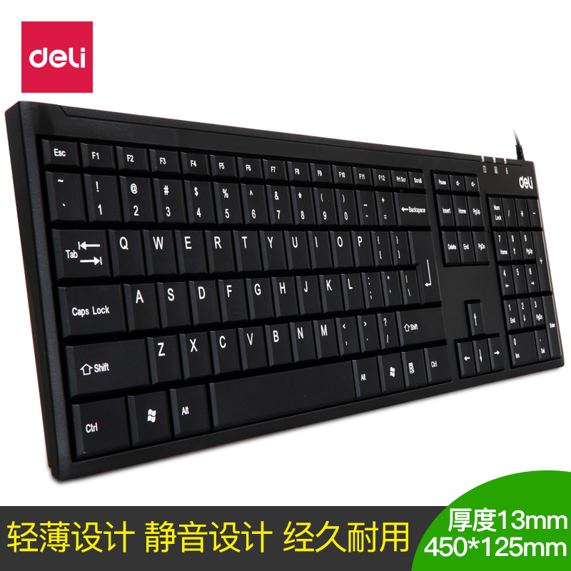 Deli 3712 Cable Keyboard Silence Design USB Keyboard Office Keyboard Waterproof Keyboard