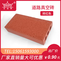 (Yixing Longguan)Vacuum brick Sintered brick Clay brick Permeable brick Brick Red beige coffee green gray