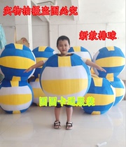 Football volleyball cartoon puppet uniform school adult childrens sports performance clothing basketball clothing headgear spot