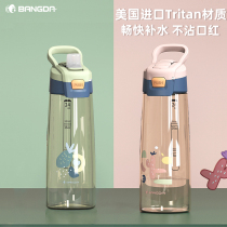 Water Cup female summer large capacity Net red tritan childrens straw high temperature portable tape scale sports kettle