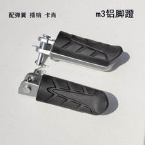 Suitable for m3 pedals m5m6 little monkey little monster big doll electric motorcycle Electric motorcycle left and right pedal accessories