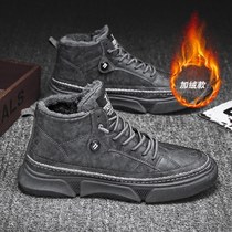 High-top leather shoes mens winter new mens Korean version of the trend casual board shoes velvet thickened height-increasing Knight Martin boots
