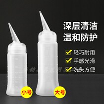 Hairdressing South Korea dry shampoo bottle hair salon food store Special with graduated dry shampoo bottle drip kettle electric water bottle