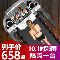 Jicanx8 electric treadmill Home indoor fitness equipment Ultra-quiet folding mini walking machine Gym