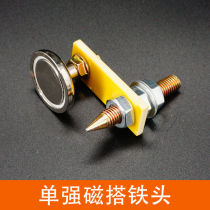 Joint new artifact suction ground welder forming machine grounding welding machine magnet ground wire industrial parts electric welding